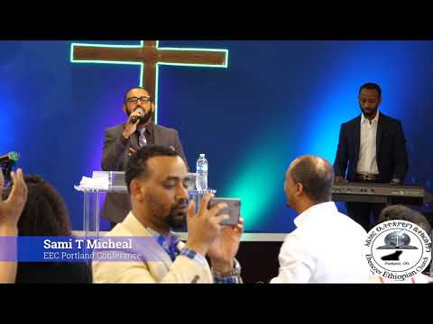 Sami T Micheal | Ebenezer Ethiopian Church Portland Conference Fab 2019., sermon thumbnail